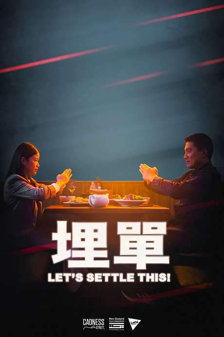 Let’s Settle This!